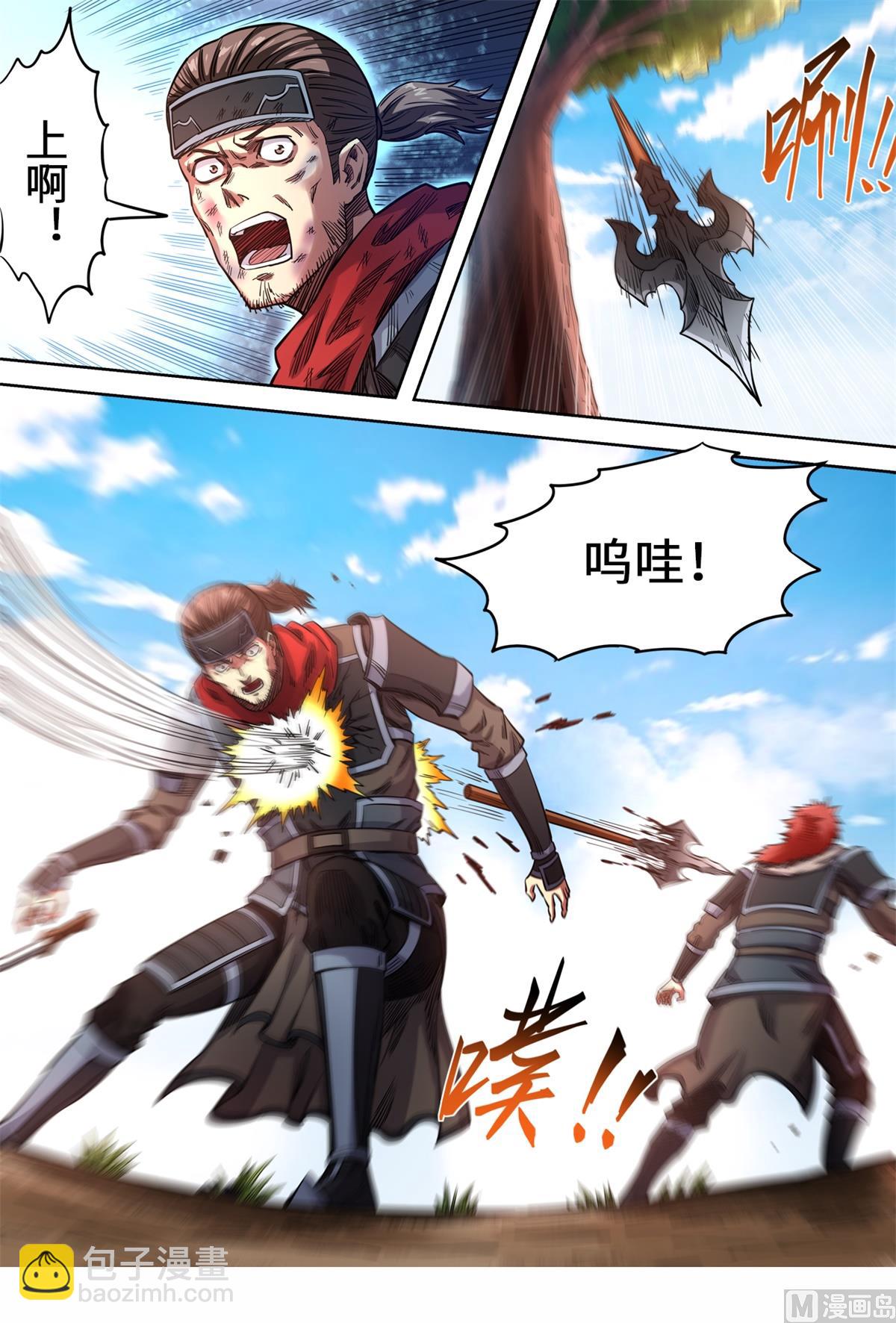 第154话 走错了啊！-第158话