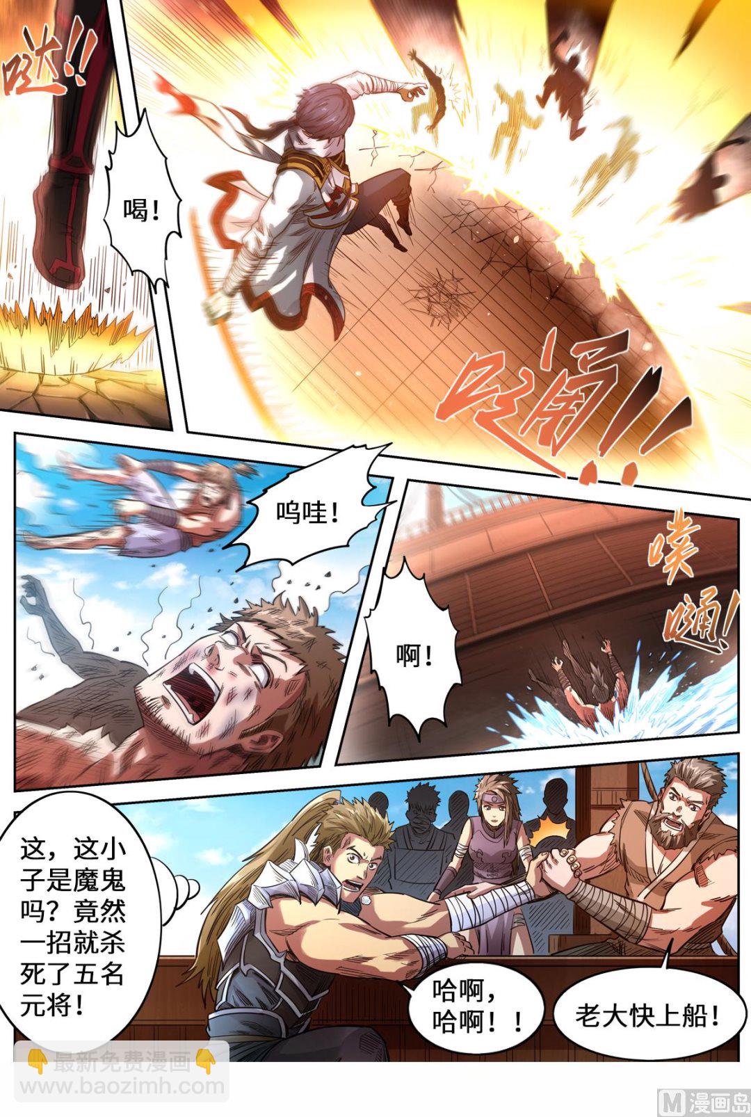 第158话 船要沉了！-第162话