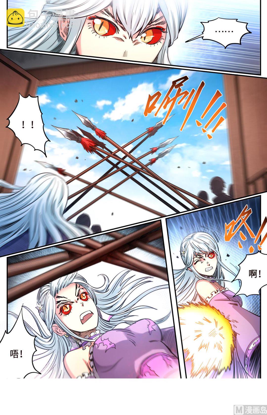 第164话 媚儿妖化-第168话