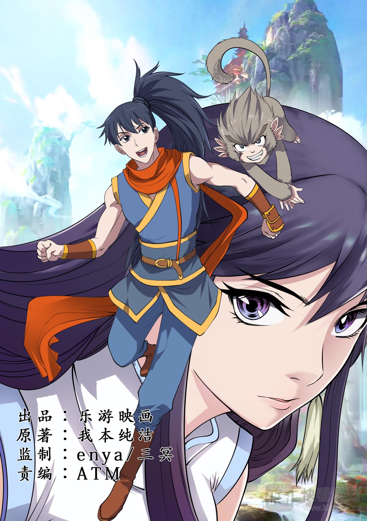 第18话 真是刺激的一天啊-第18话