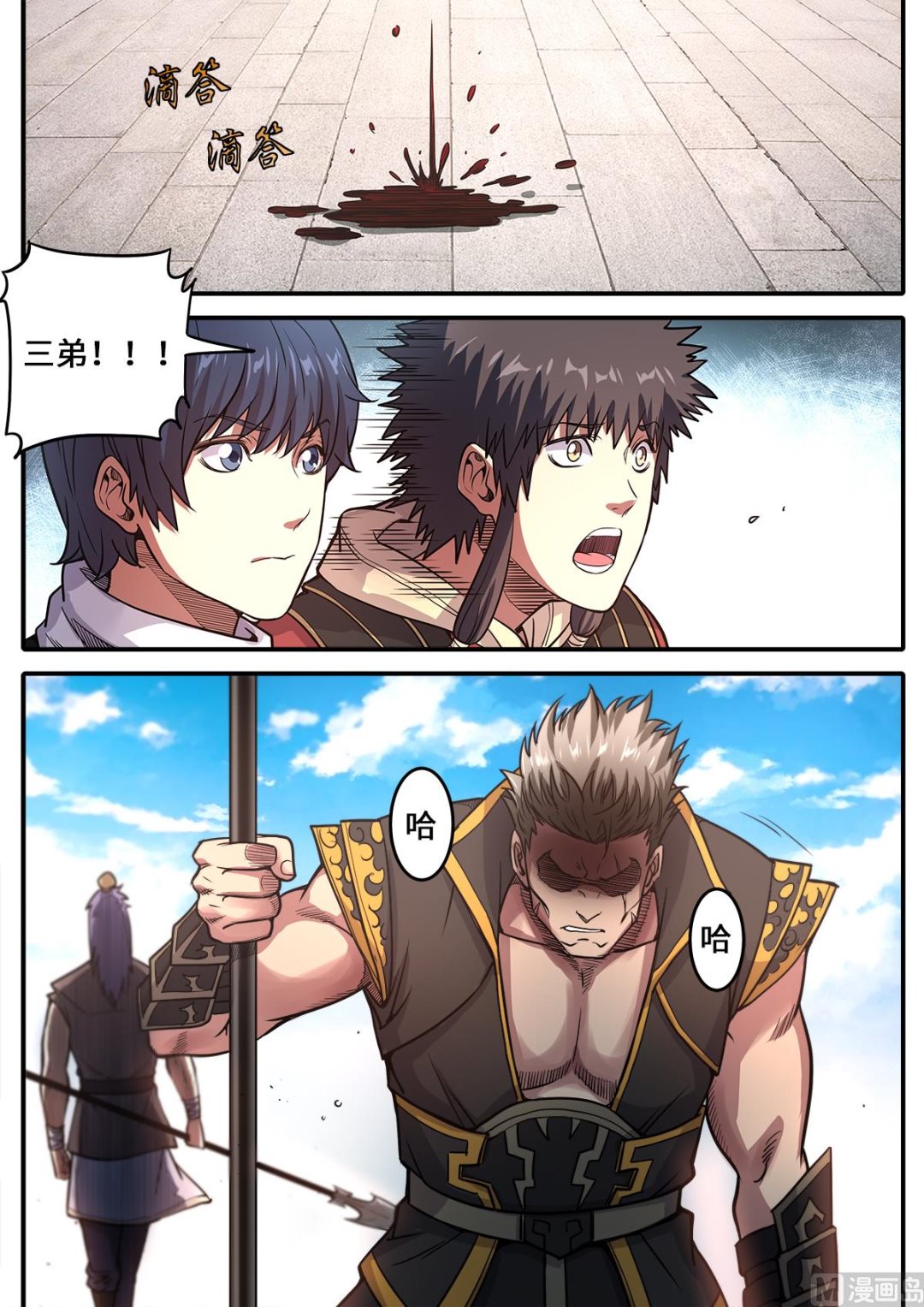 第178话 进则生退则死-第182话