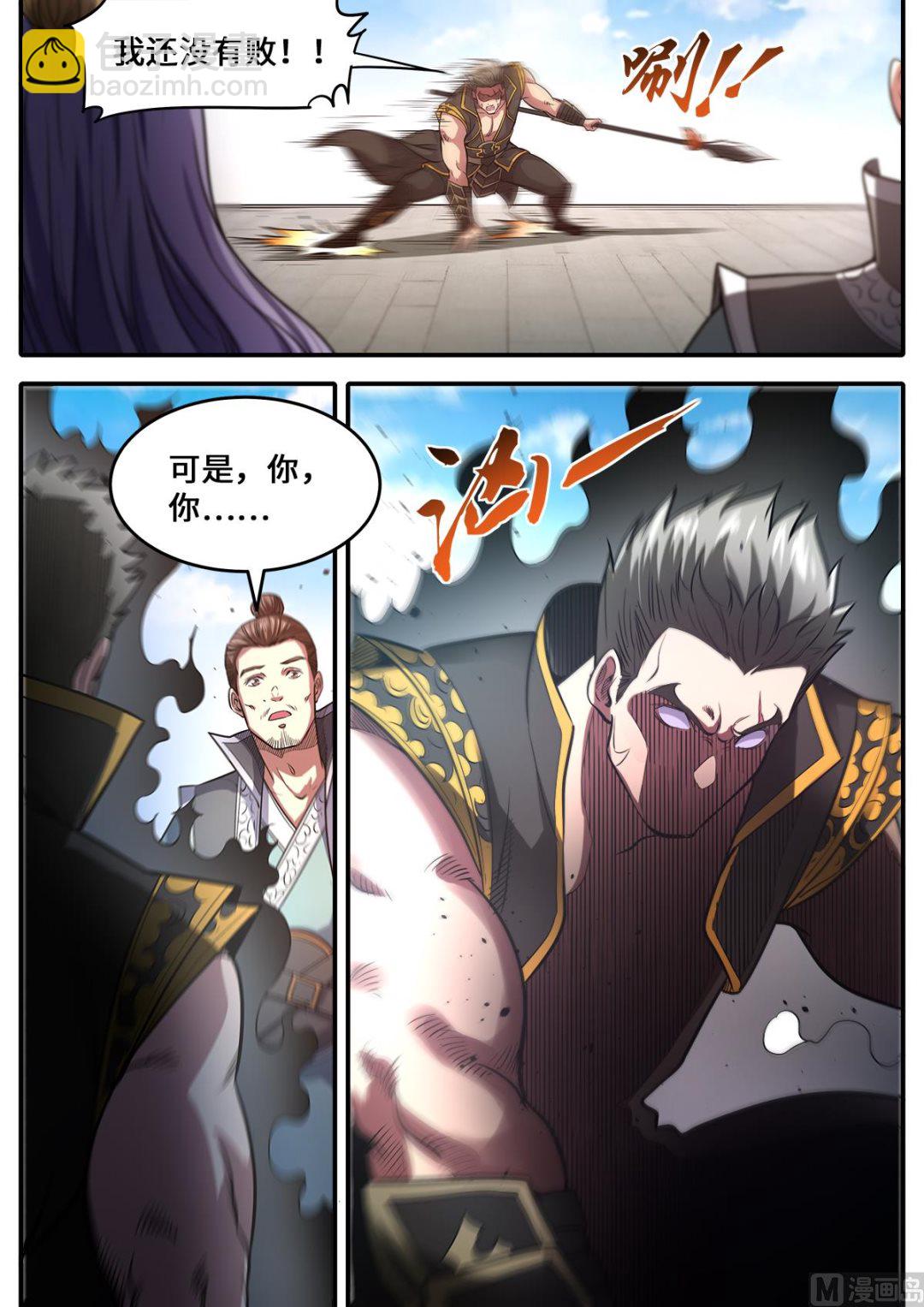 第178话 进则生退则死-第182话
