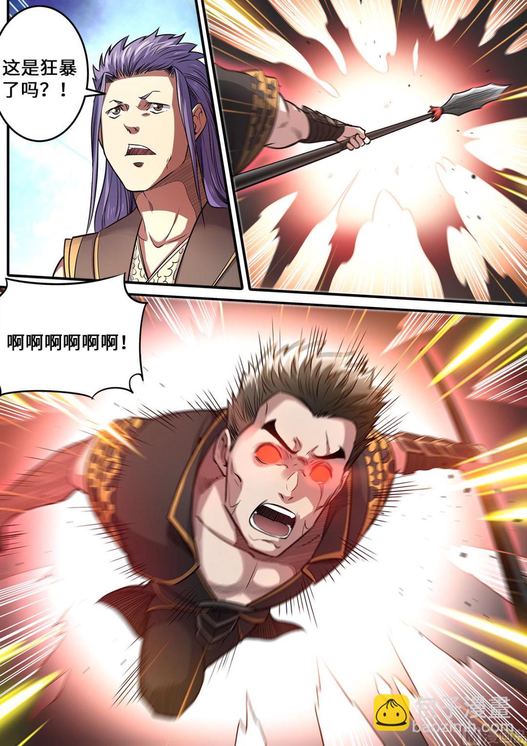 第178话 进则生退则死-第182话