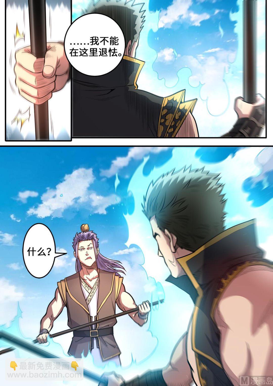 第178话 进则生退则死-第182话