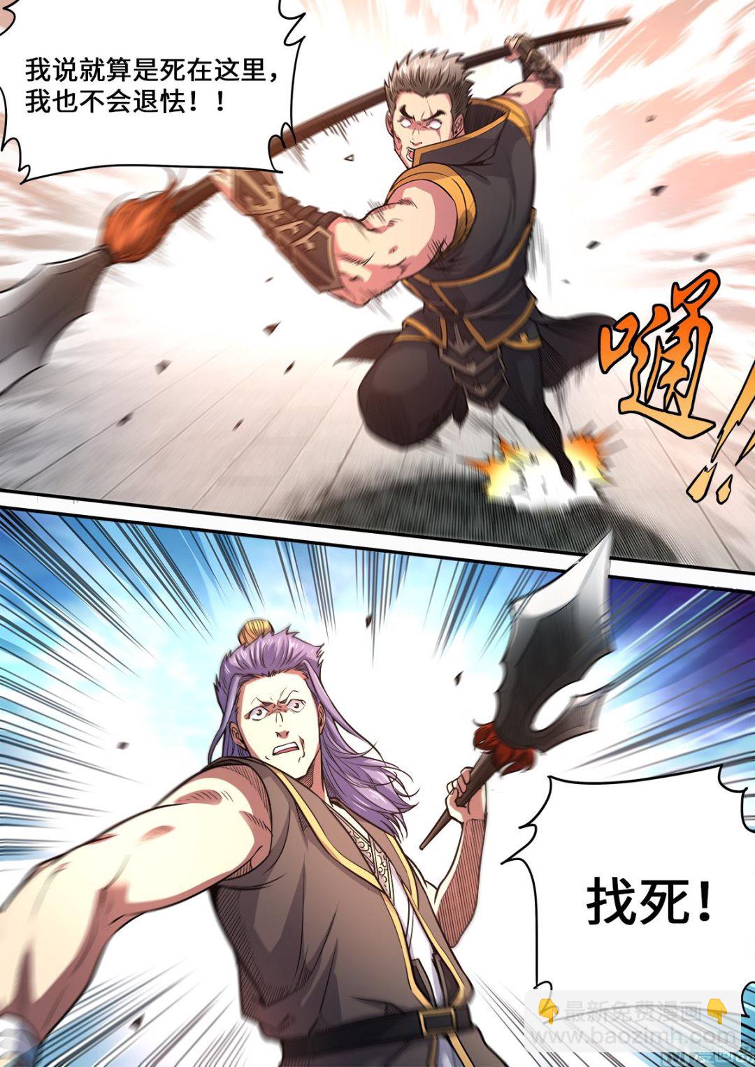 第178话 进则生退则死-第182话