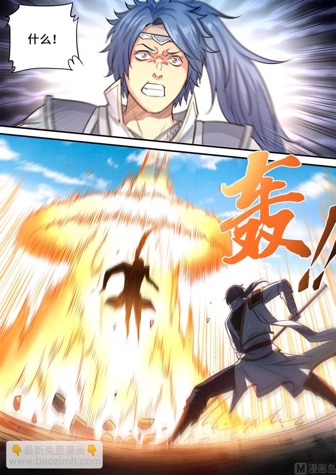 第180话 打败你只要五招-第184话