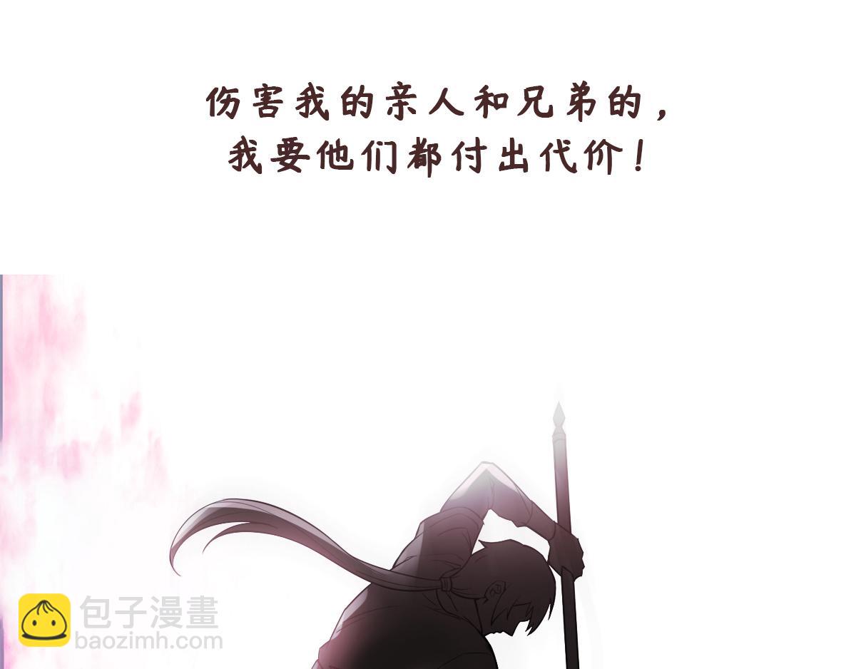 第二季来了！-第62话