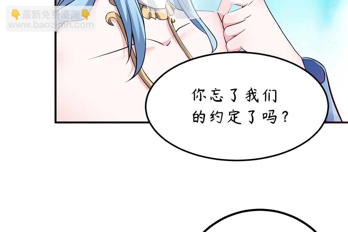 第二季来了！-第62话