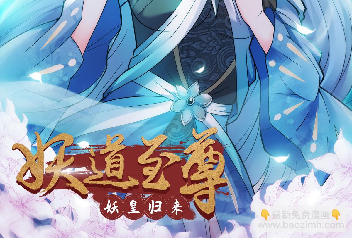 第二季来了！-第62话