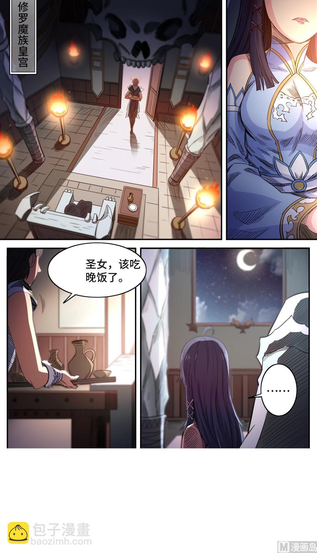 第184话 完结篇-第188话