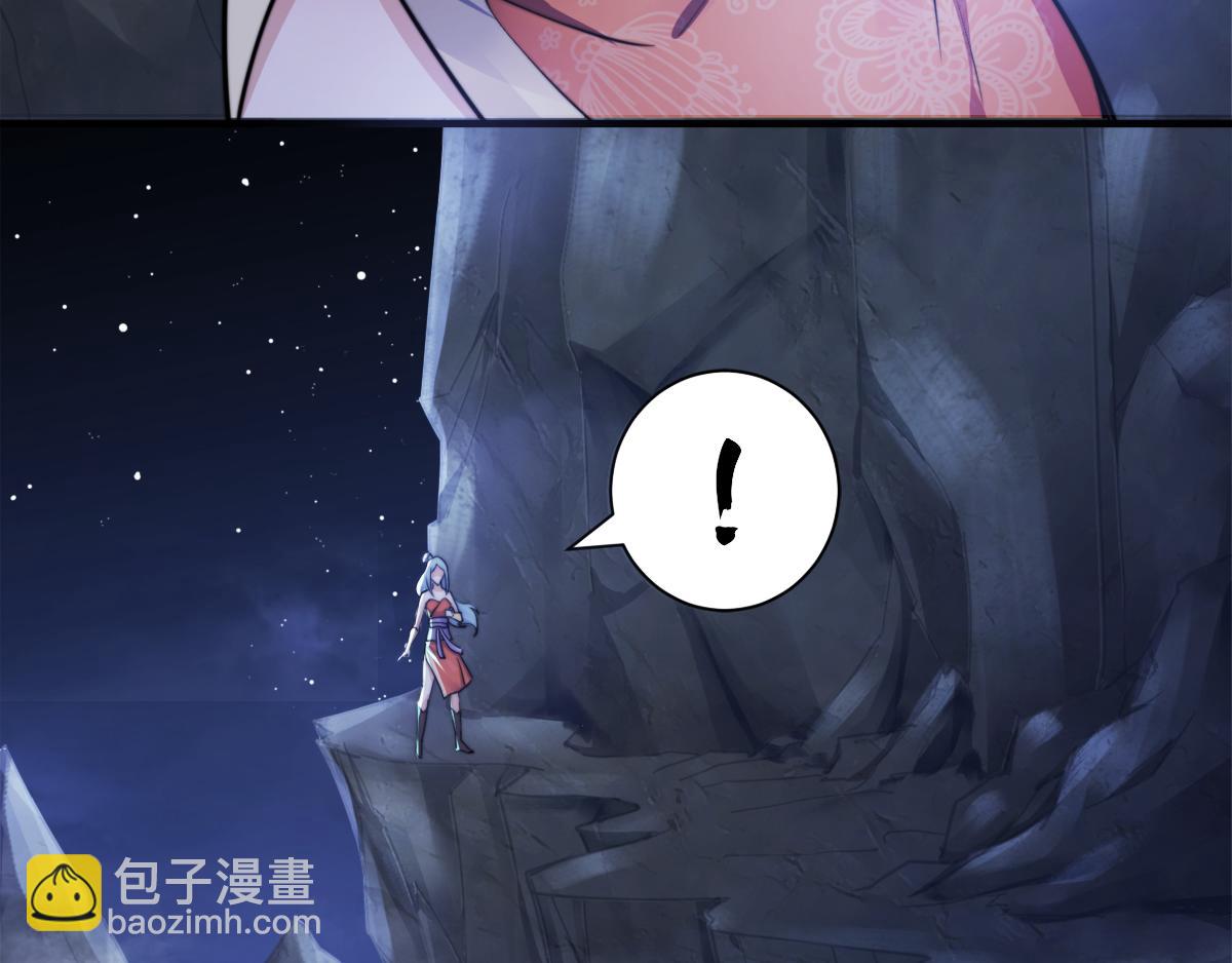 第1话 姚跃回来了！(1/3)-第64话