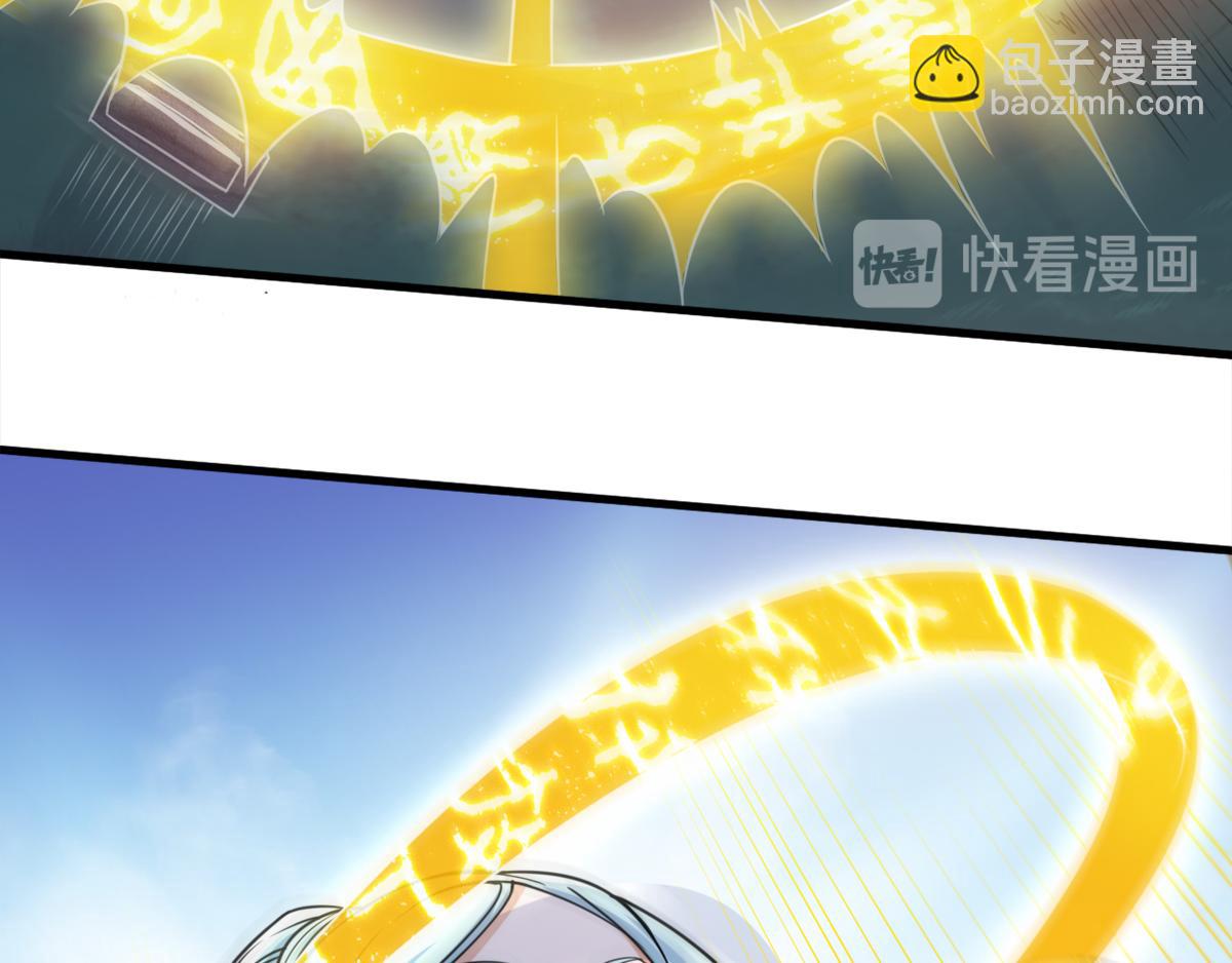 第1话 姚跃回来了！(1/3)-第64话