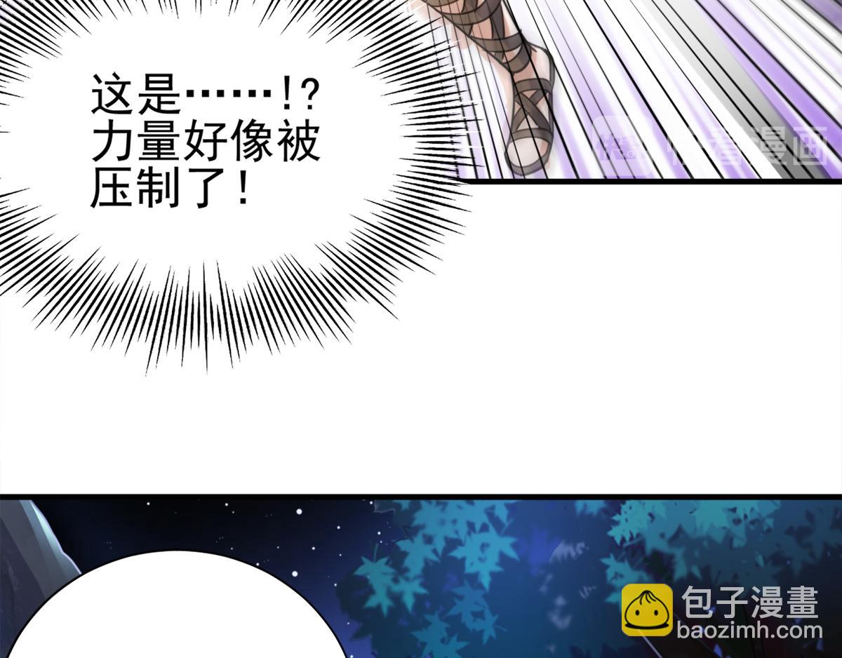 第1话 姚跃回来了！(1/3)-第64话
