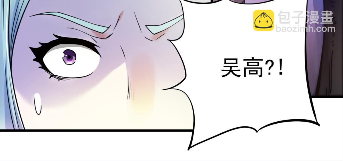 第1话 姚跃回来了！(1/3)-第64话