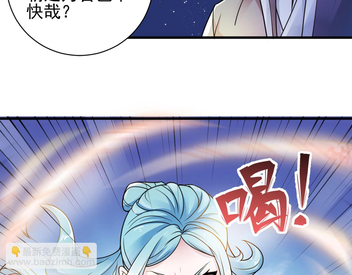 第1话 姚跃回来了！(1/3)-第64话
