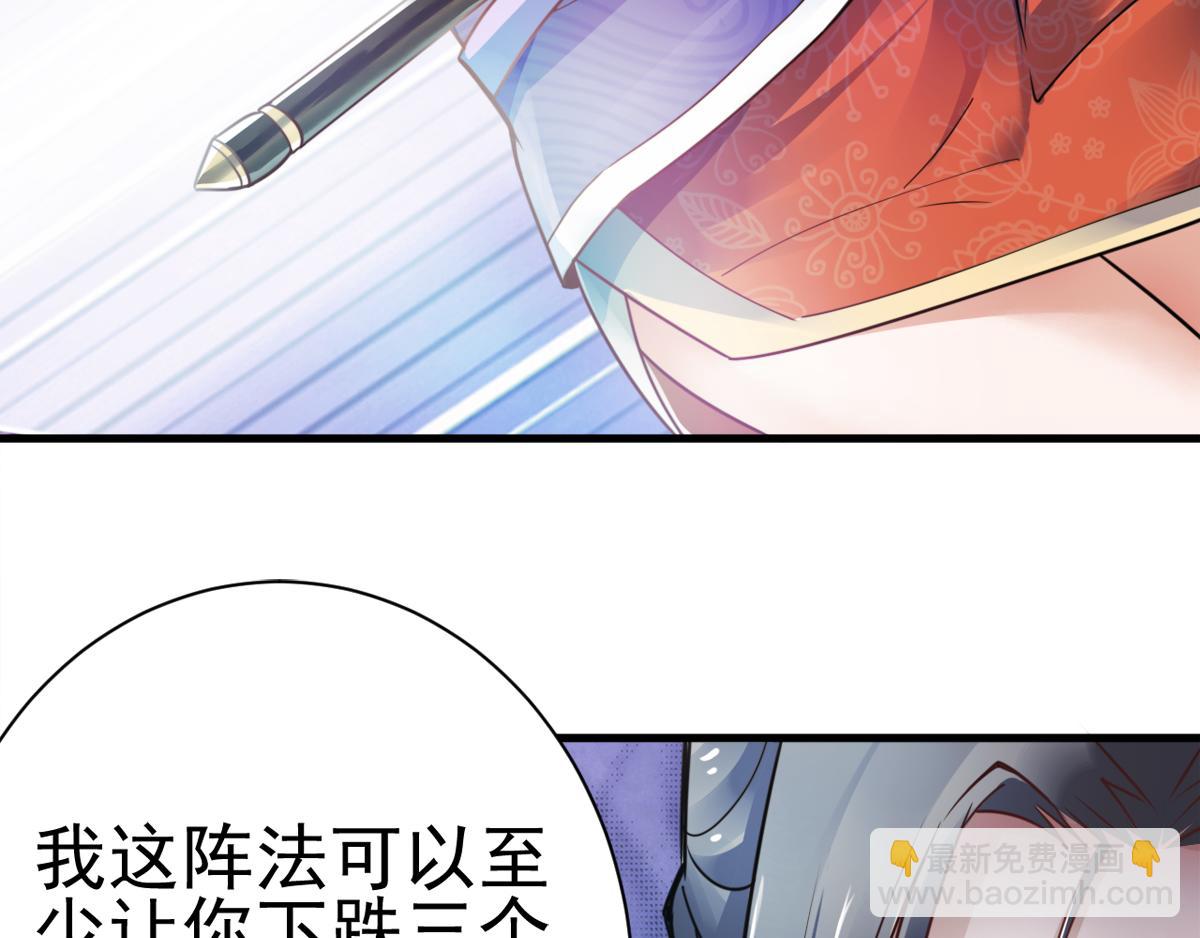 第1话 姚跃回来了！(1/3)-第64话