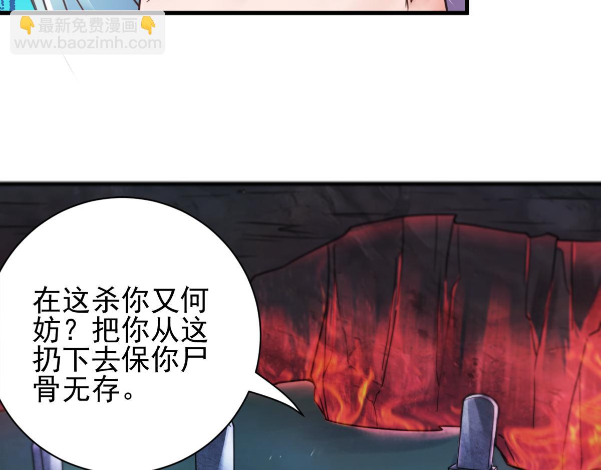 第1话 姚跃回来了！(1/3)-第64话