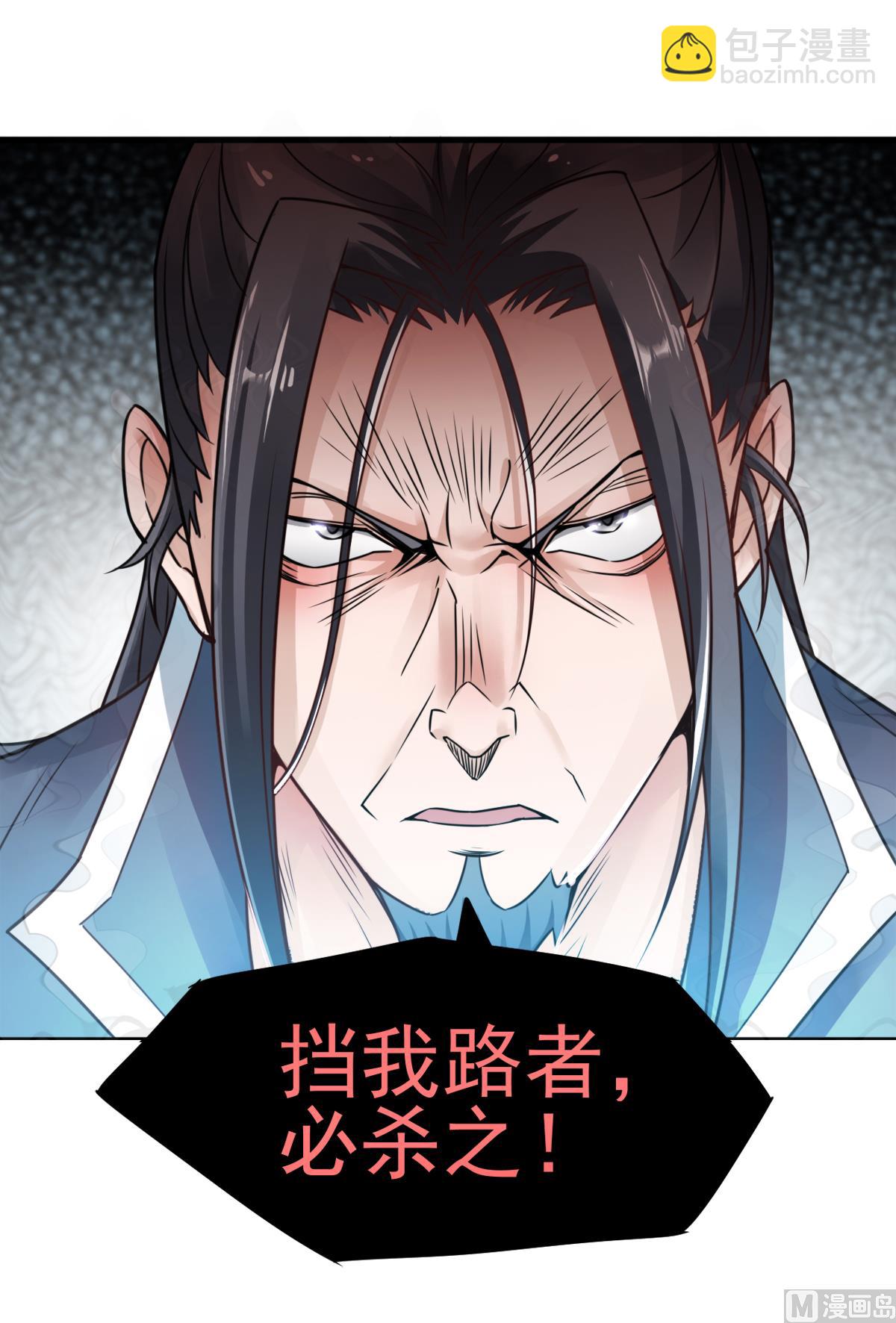 第二季第1话 姚跃回来了！-第190话