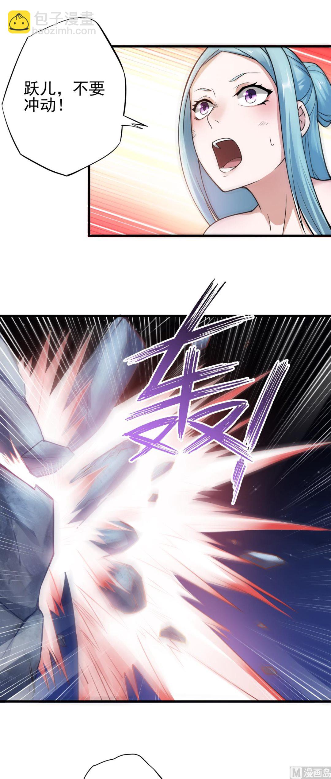 第二季第1话 姚跃回来了！-第190话
