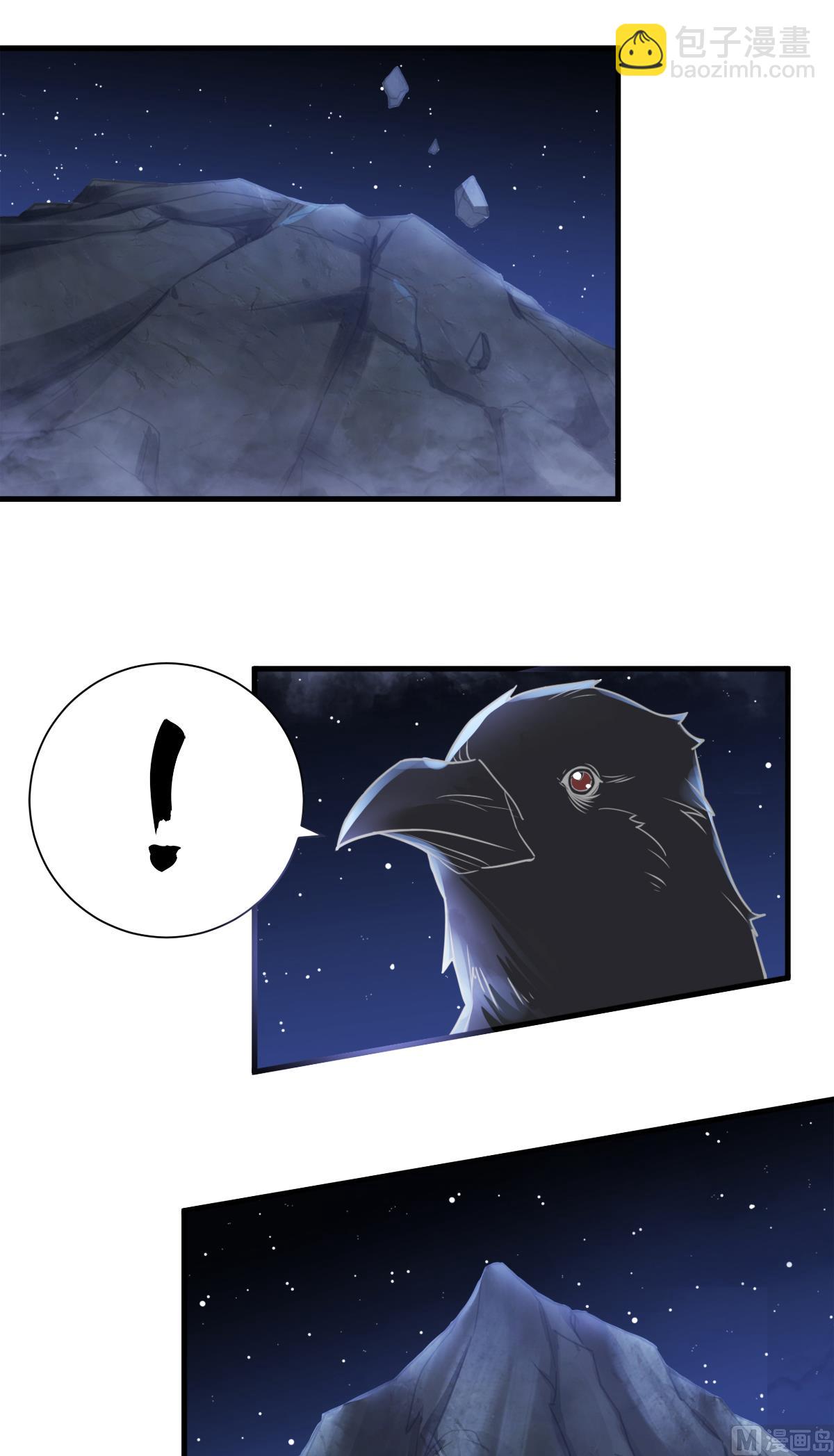 第二季第1话 姚跃回来了！-第190话