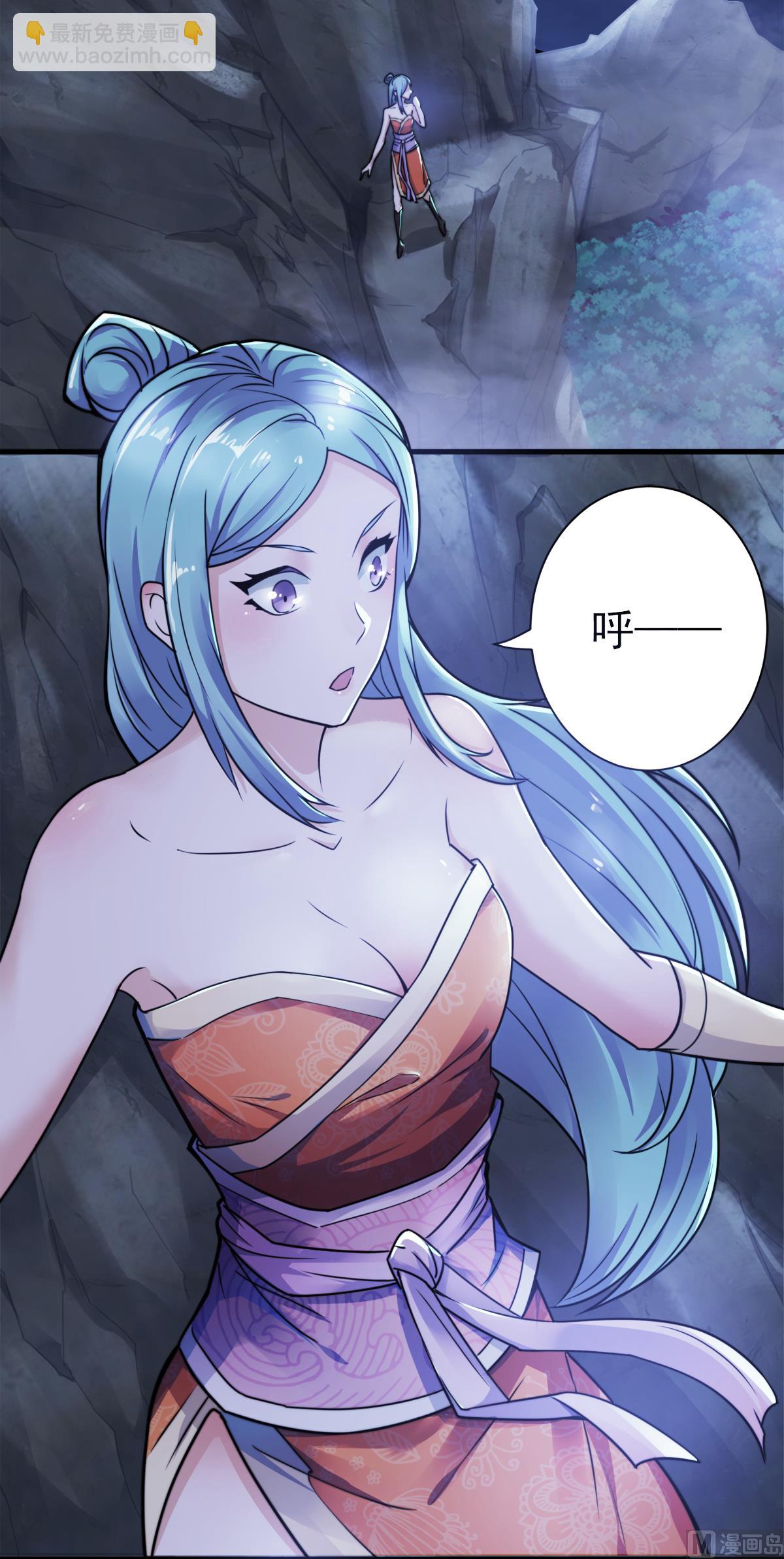 第二季第1话 姚跃回来了！-第190话