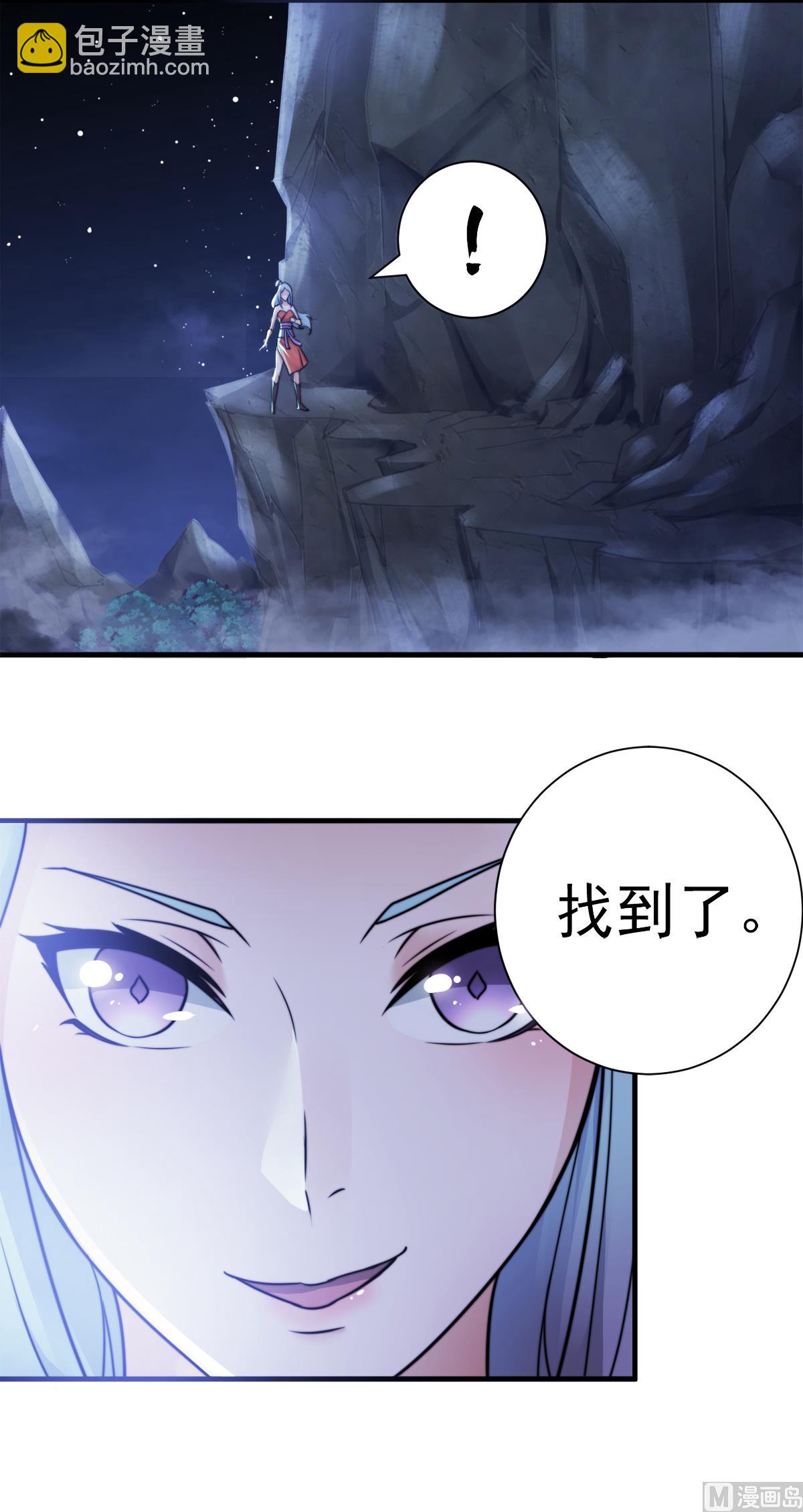 第二季第1话 姚跃回来了！-第190话