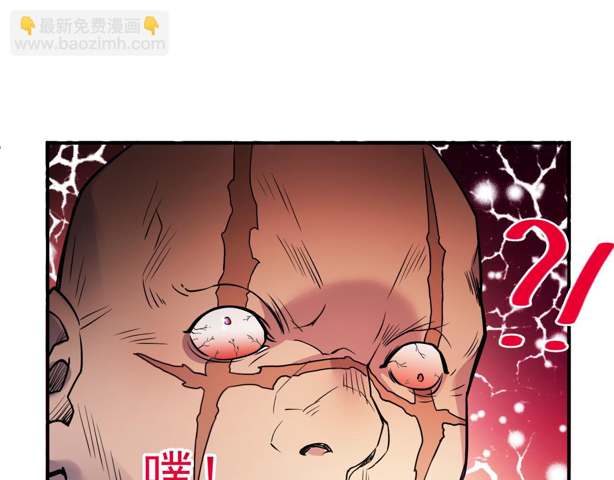 第3话 大哥太强怎么办(1/2)-第66话