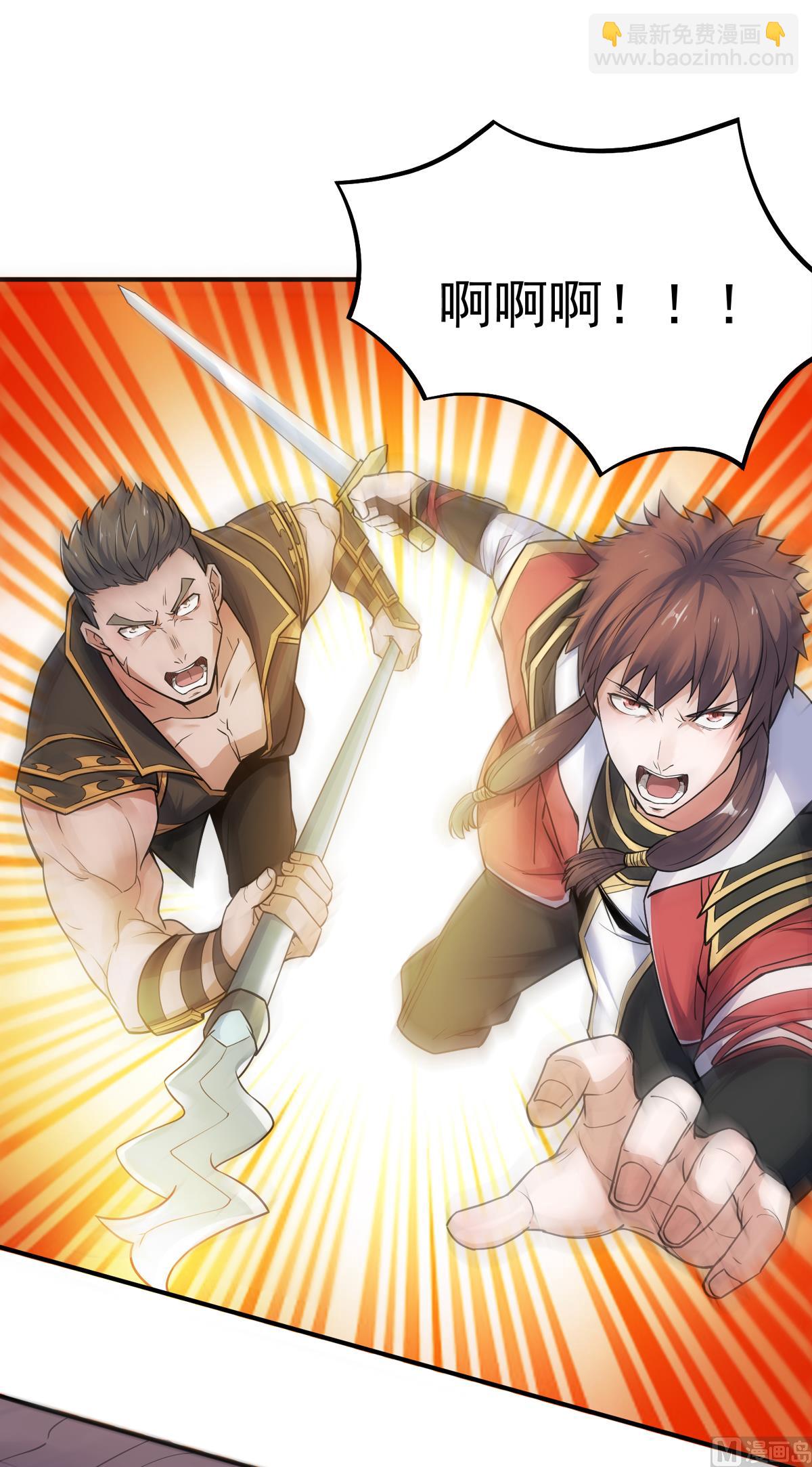 第二季第3话 大哥太强怎么办-第192话