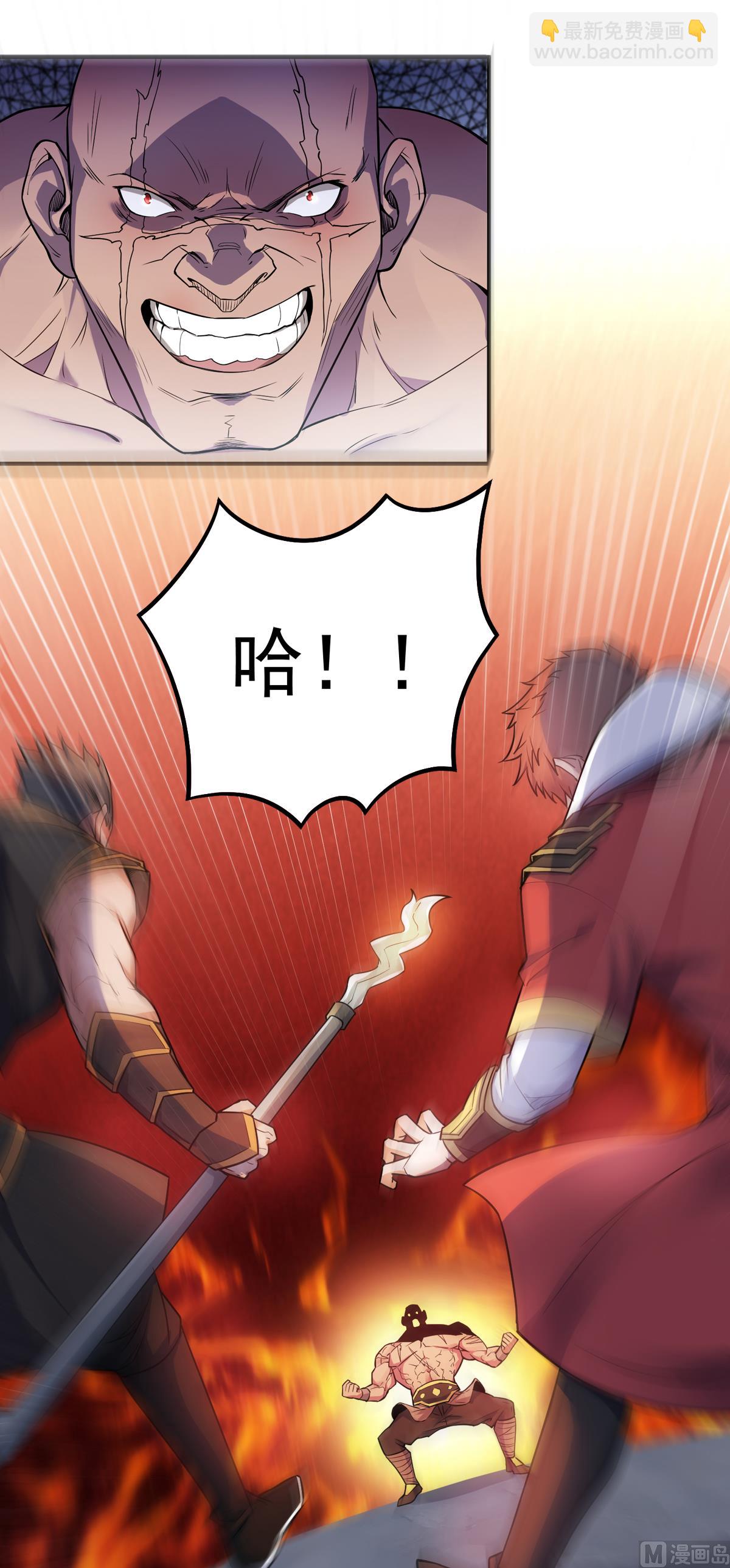 第二季第3话 大哥太强怎么办-第192话