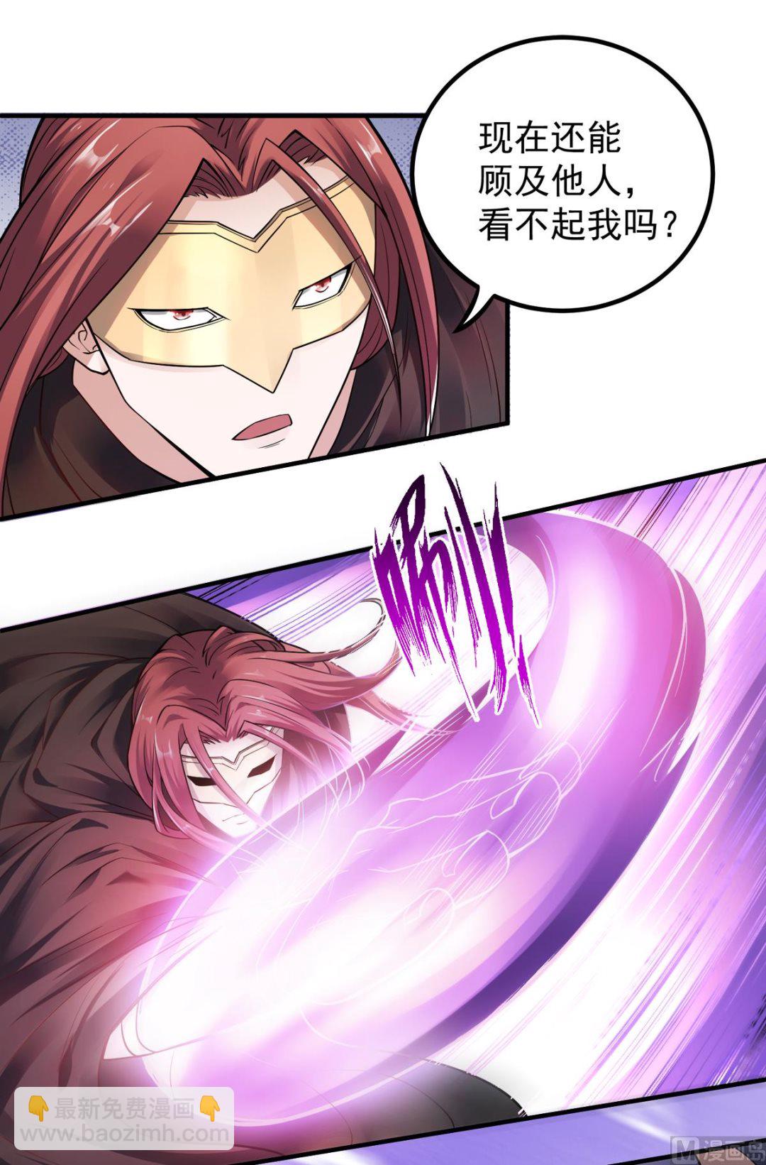 第二季第3话 大哥太强怎么办-第192话