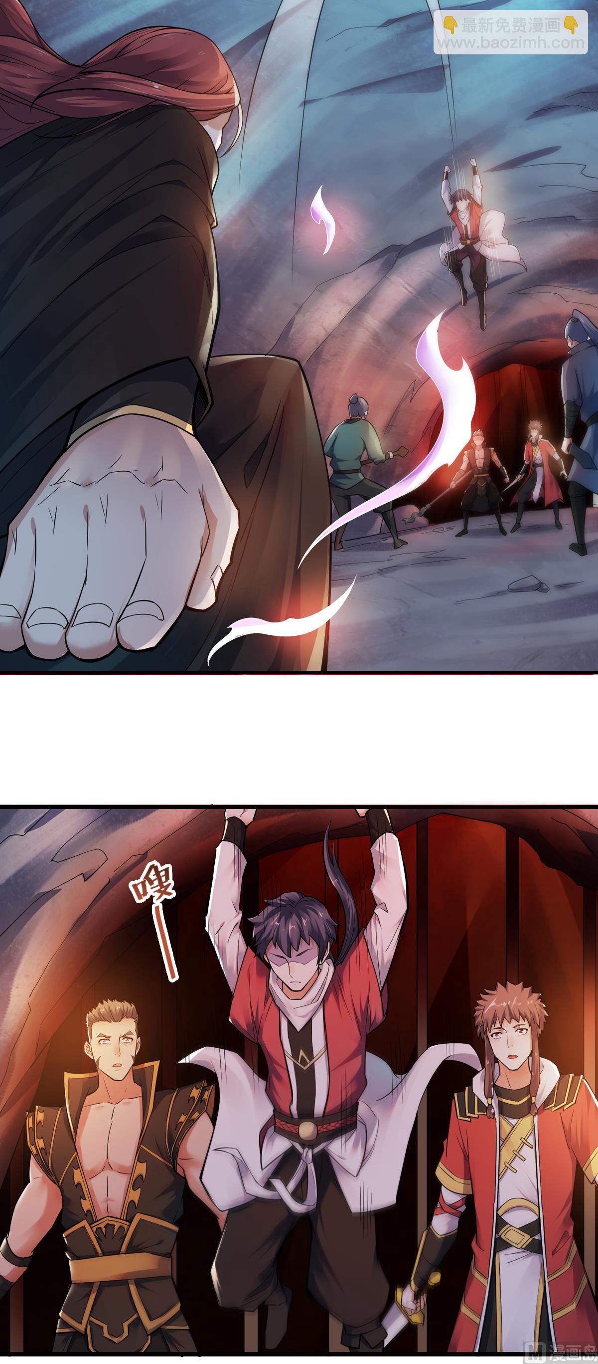 第二季第3话 大哥太强怎么办-第192话