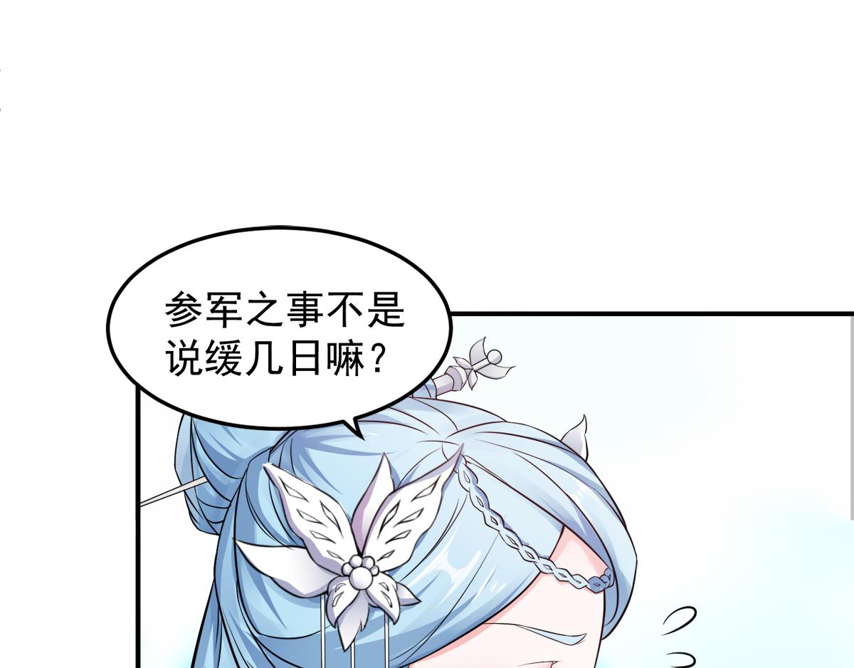 第5话 比试一下？(1/2)-第68话