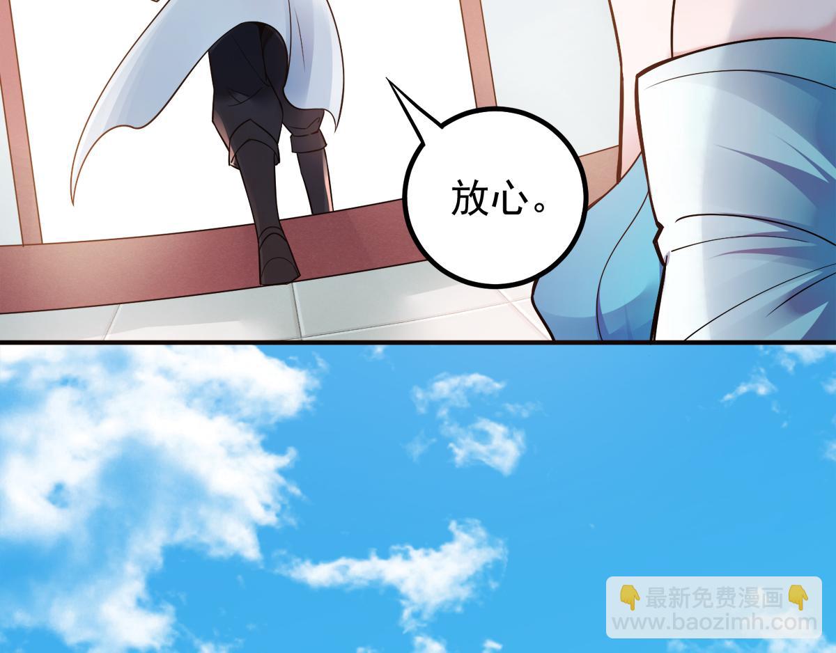 第5话 比试一下？(1/2)-第68话