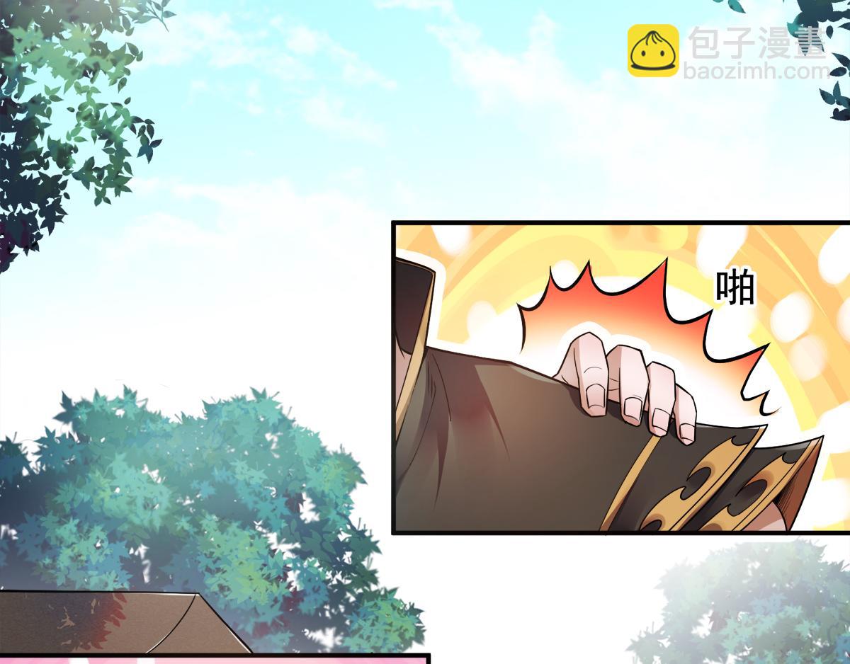 第5话 比试一下？(1/2)-第68话