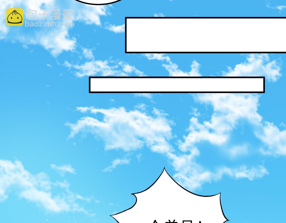 第5话 比试一下？(1/2)-第68话