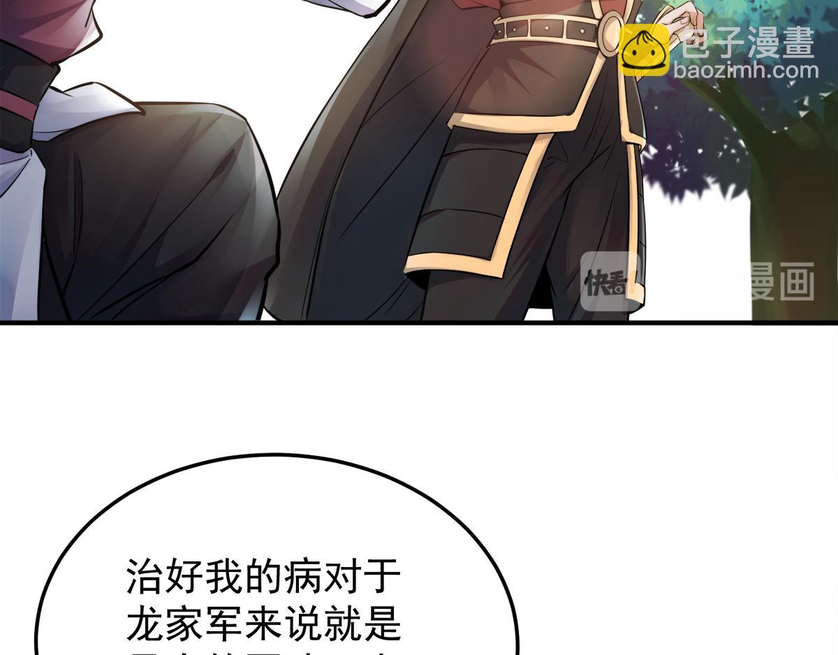 第5话 比试一下？(1/2)-第68话