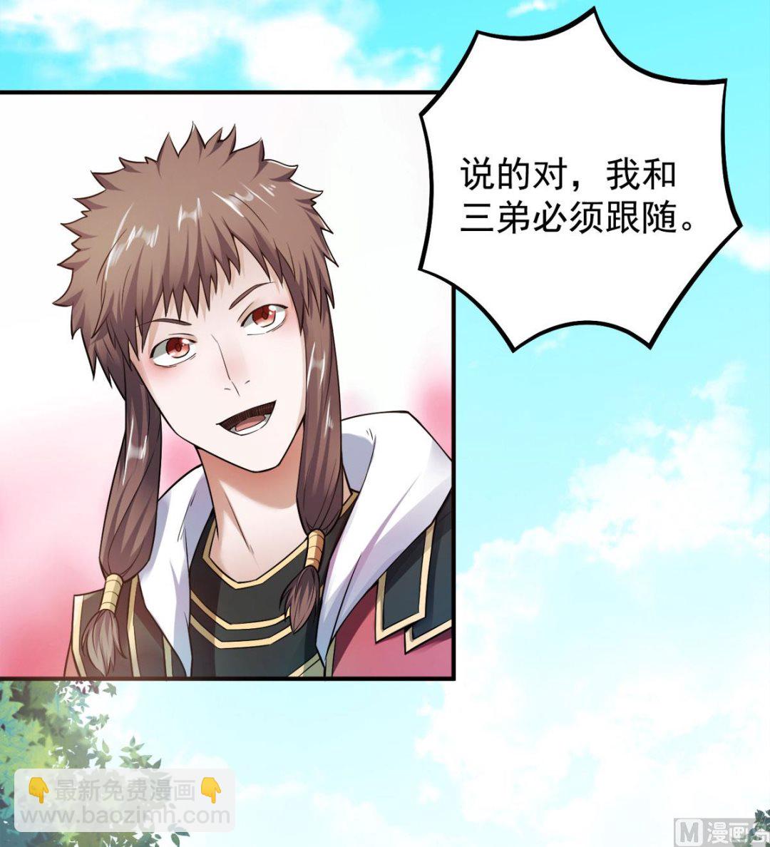 第二季第5话 比试一下？-第194话