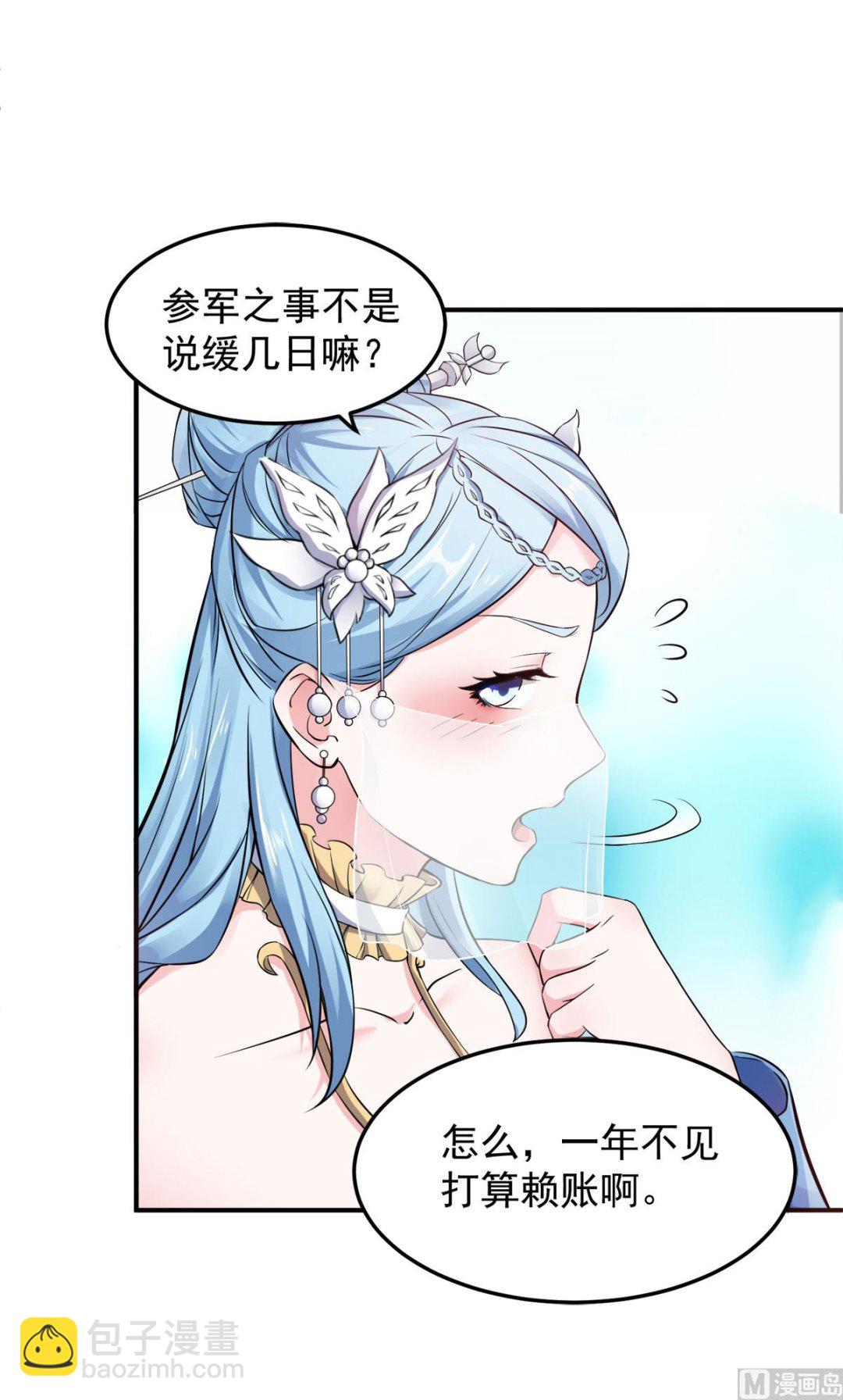第二季第5话 比试一下？-第194话