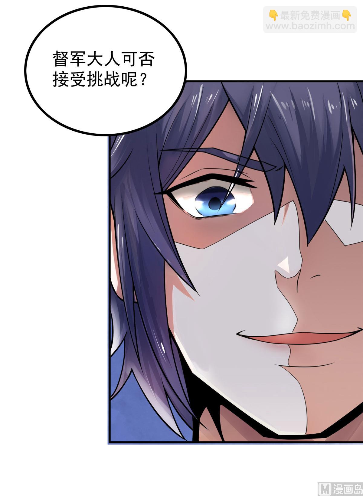第二季第5话 比试一下？-第194话