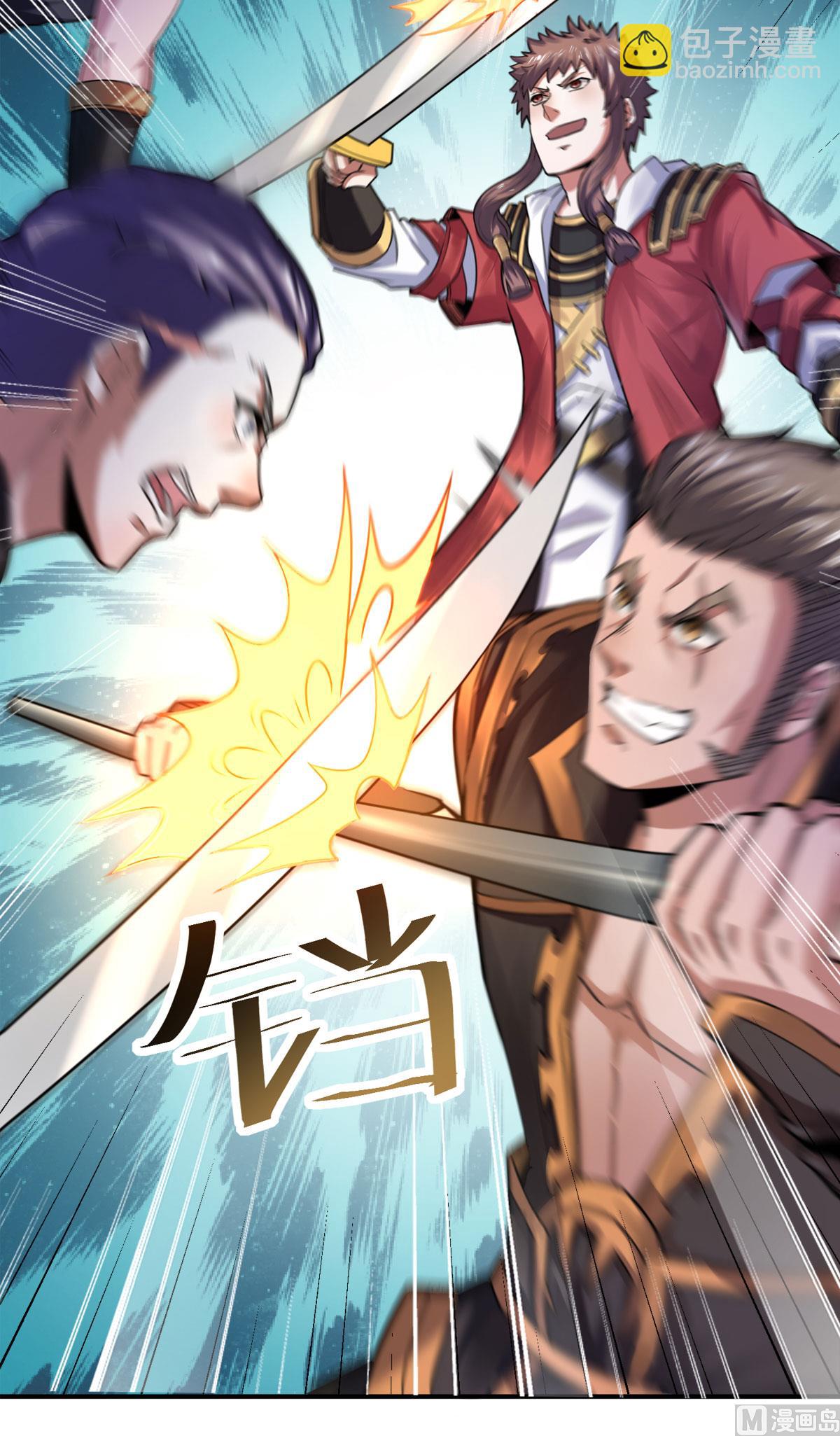 第二季第5话 比试一下？-第194话