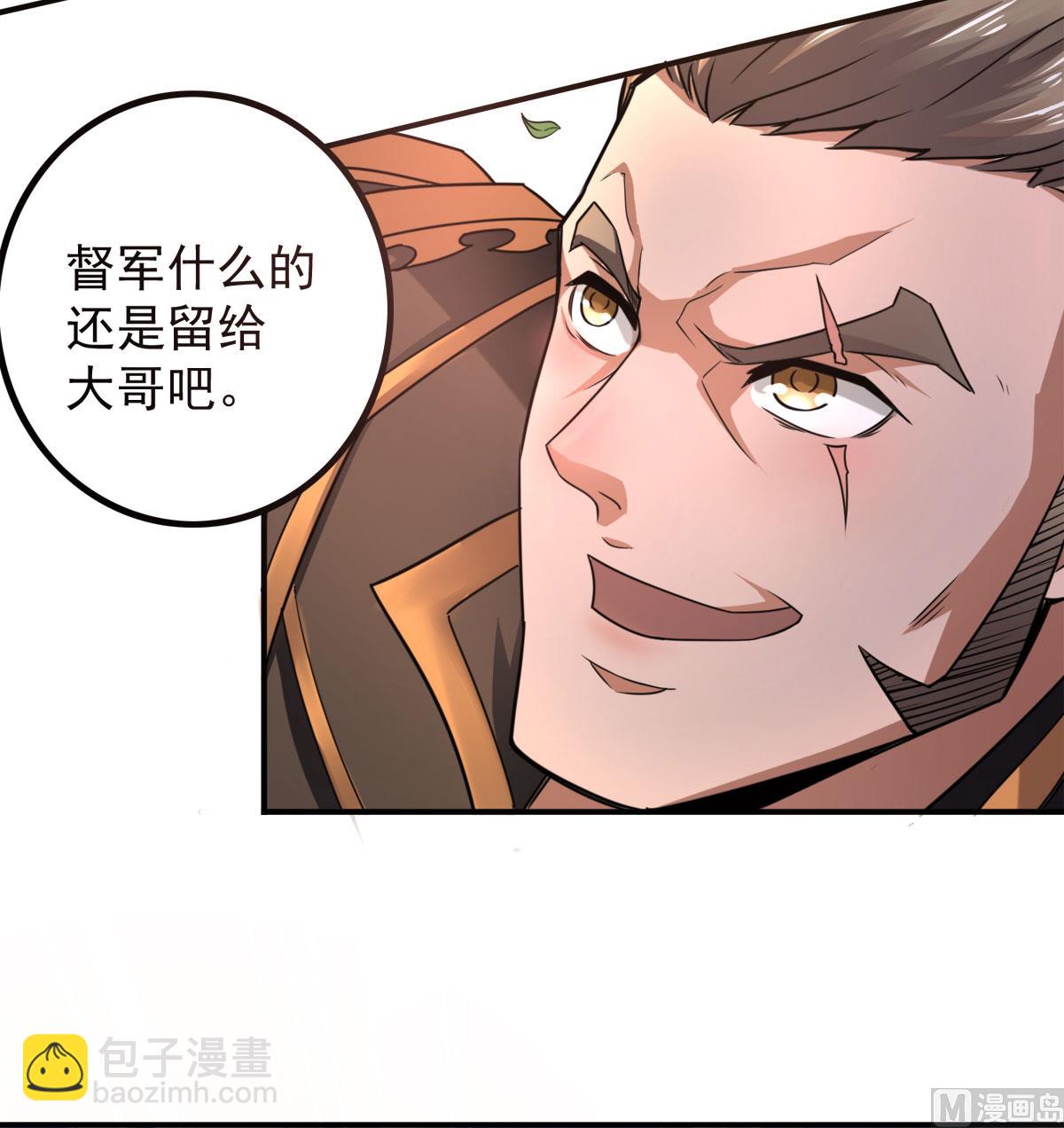 第二季第5话 比试一下？-第194话
