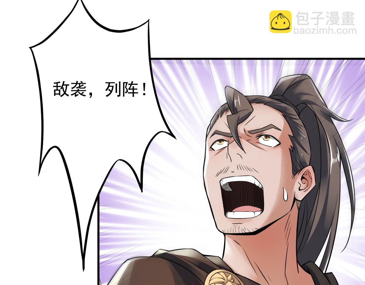 第7话 一枪爆头斩乱臣(1/3)-第70话