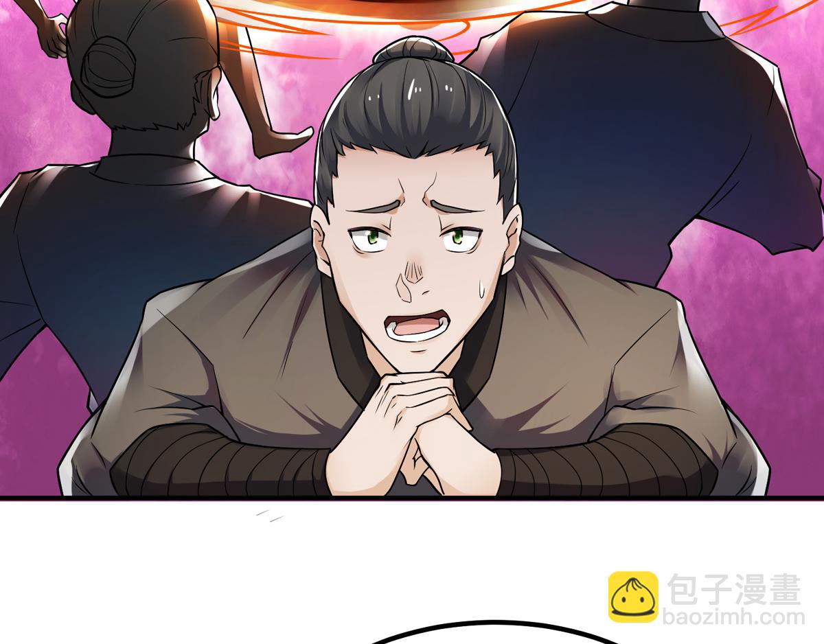 第7话 一枪爆头斩乱臣(1/3)-第70话