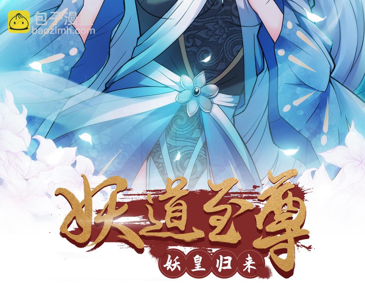 第7话 一枪爆头斩乱臣(1/3)-第70话
