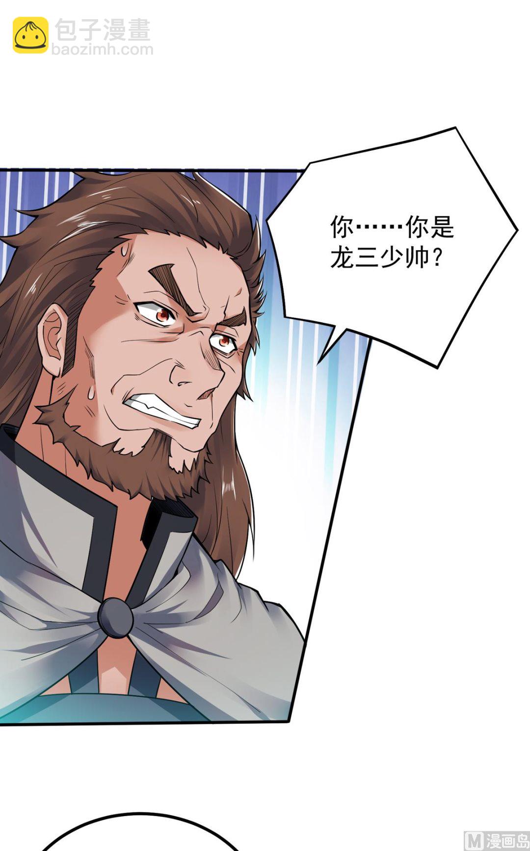 第二季第7话 一枪爆头斩乱臣-第196话