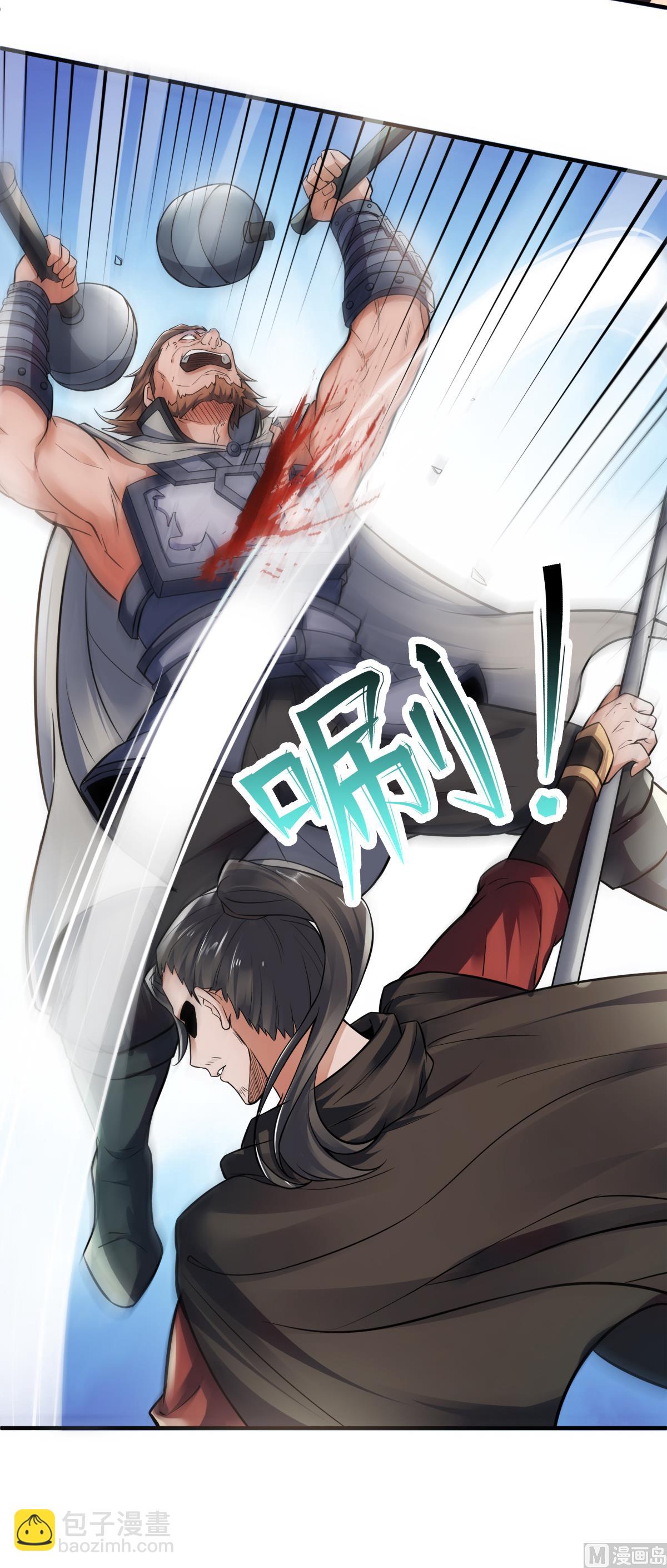 第二季第7话 一枪爆头斩乱臣-第196话