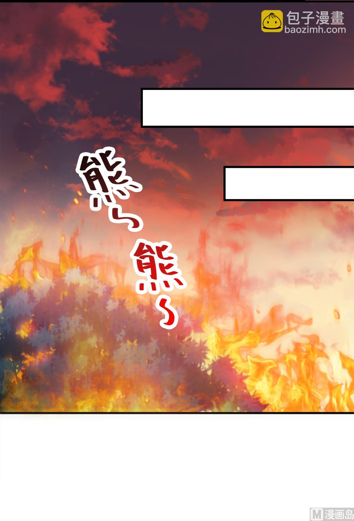 第二季第7话 一枪爆头斩乱臣-第196话