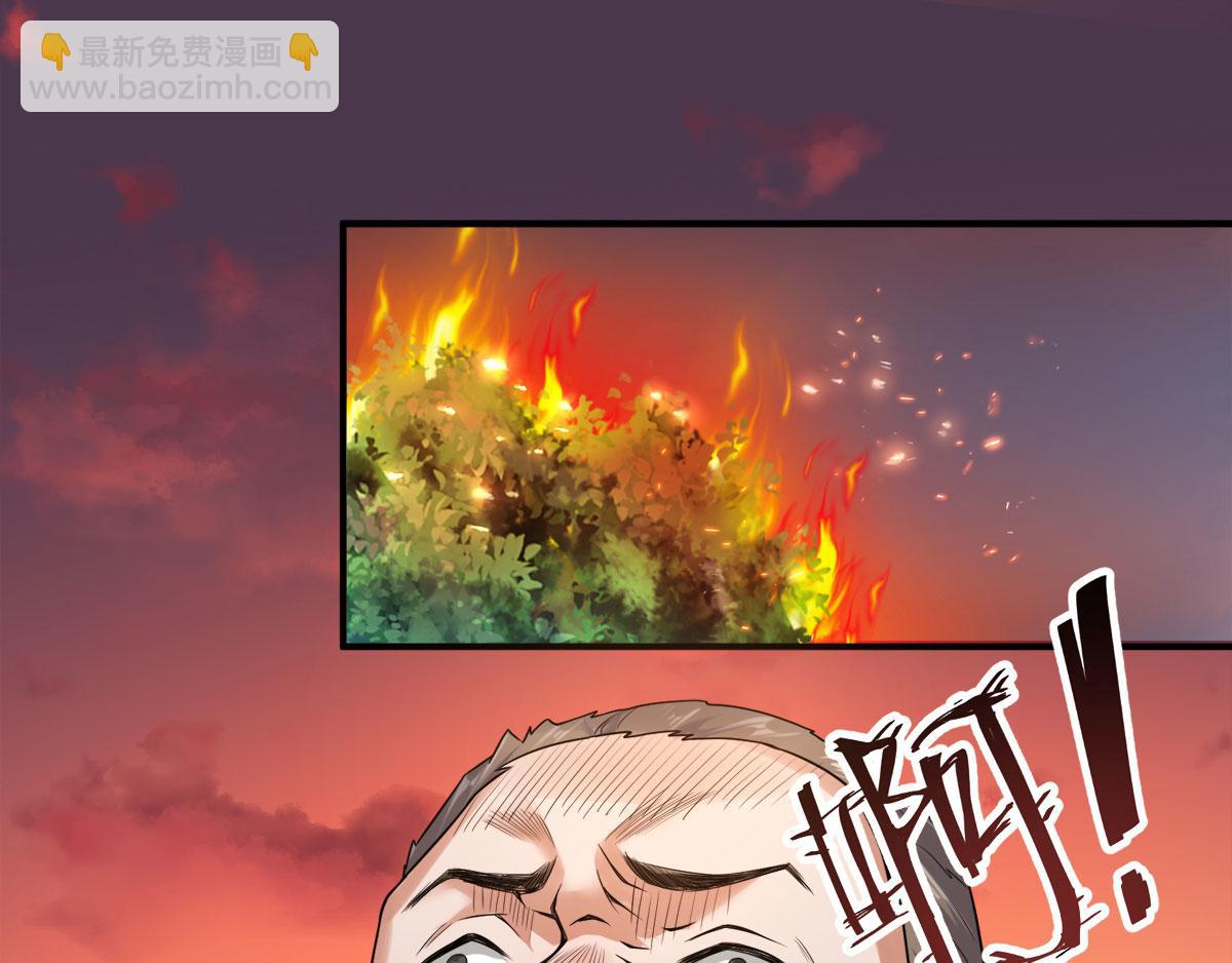第9话 万夫莫开(1/3)-第72话