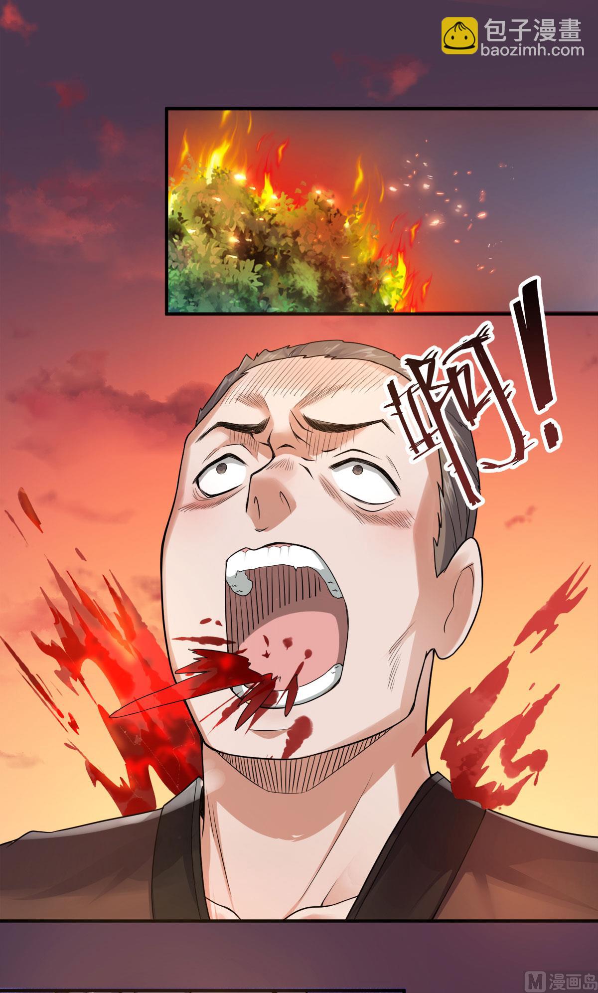 第二季第9话 万夫莫开-第198话