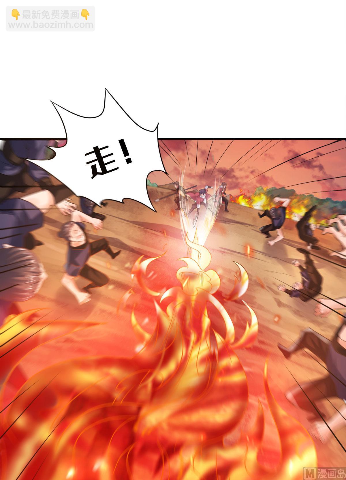 第二季第9话 万夫莫开-第198话